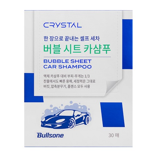 크리스탈 버블 시트 카샴푸