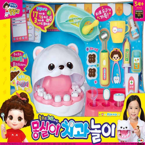 미미월드 몽실이 치과놀이 (3세이상)