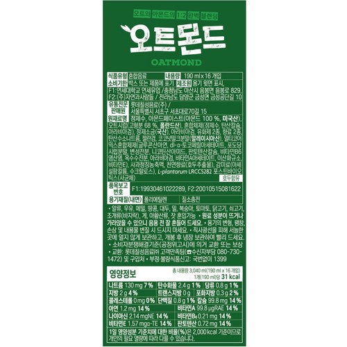오트몬드 오리지널 (190ML*16입)