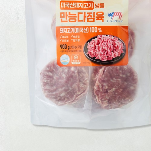 미국산 돼지고기 만능 다짐육 (900G)