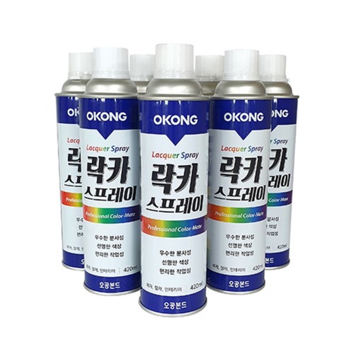 락카스프레이 백색 (420ML)