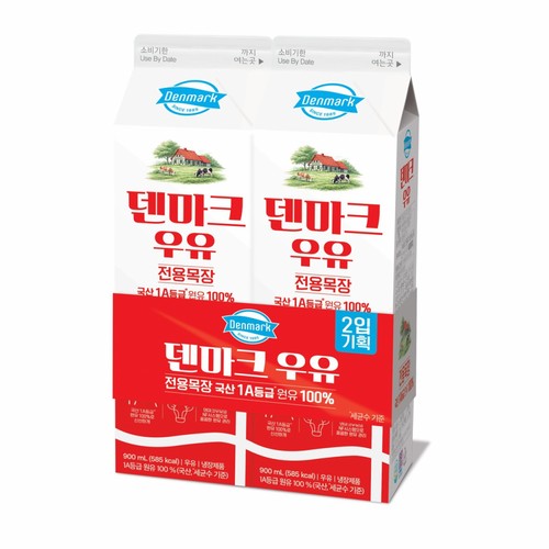 덴마크 덴마크우유 2입 기획 (900ML*2)