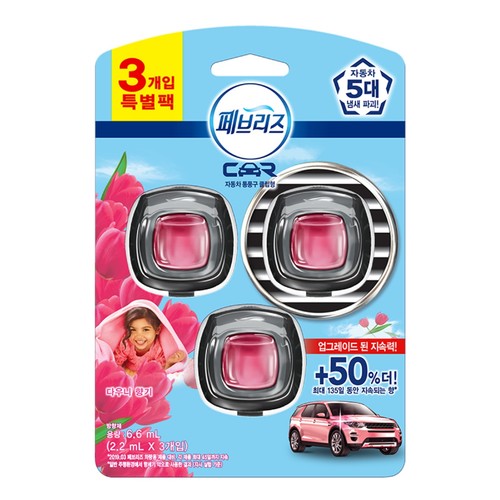 페브리즈 차량용 방향제 (다우니 향기) (3입)