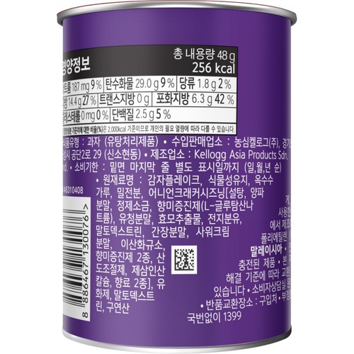 프링글스 프링글스 스윗어니언 48G (48G)