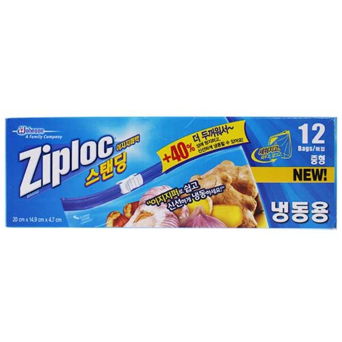 지퍼락 슬라이더 냉동(중형) (12매)