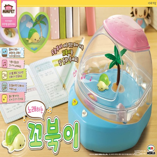 미미월드 노래하는 꼬북이 (5세이상)