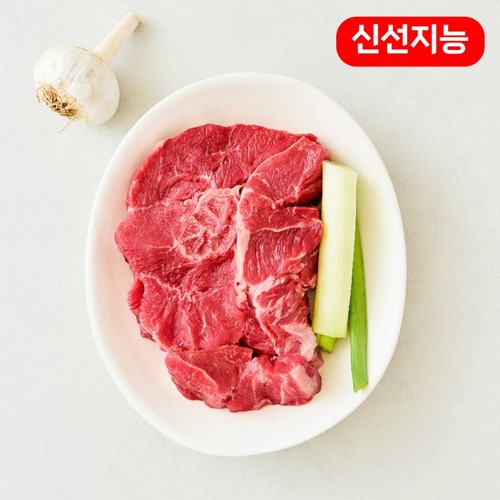 [농할할인가 13,152원] 농협안심한우 사태 국거리용(1등급) (300G)