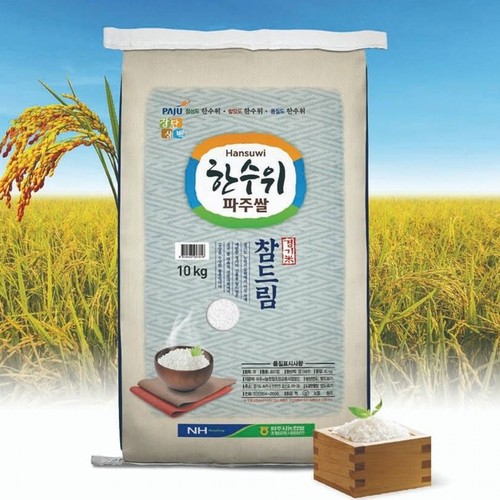 한수위 파주 참드림쌀 (10KG)