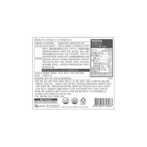 청정원 크림스파게티소스 (350G)