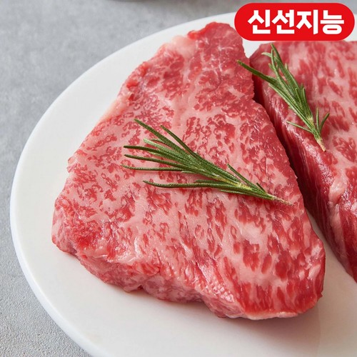 마블나인 한우 삼각살 스테이크 (1++(9)등급) (200G)