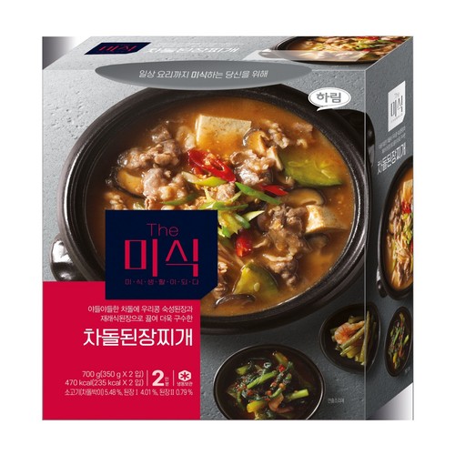 하림 더미식 차돌된장찌개 (350G*2입)