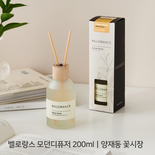 【양재동꽃시장】 코코도르 벨로랑스 모던 디퓨저 (200ML)