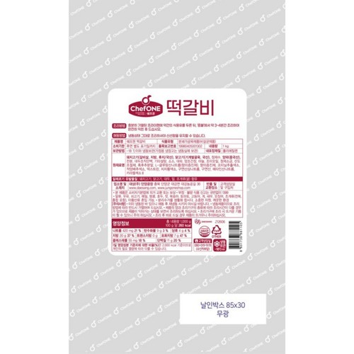 대상 쉐프원 떡갈비 (1000G)