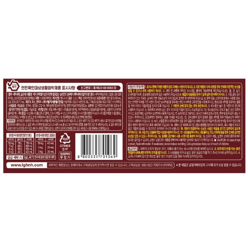 피지 모락셀라 샌달우드향 리필 (2300ML)