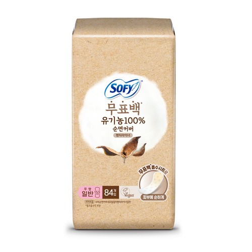 쏘피 유기농 무표백 속커버 라이너 일반 (84입)