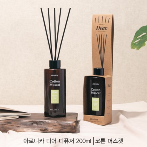 아로니카 디어 디퓨저 (200ML)