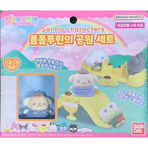 반다이 꼬꼬마 폼폼푸린의 공원 세트 (3세이상)