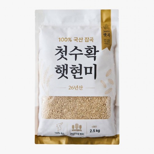 첫수확 햇현미 (2.5KG)