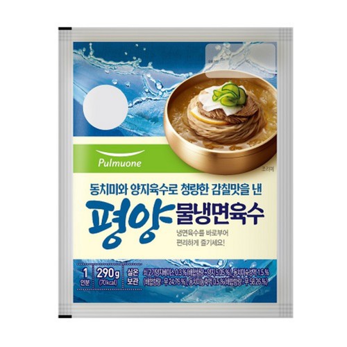 풀무원 평양 물냉면육수 (1인) (290G)
