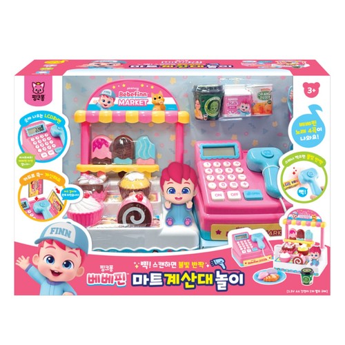 베베핀 마트계산대놀이