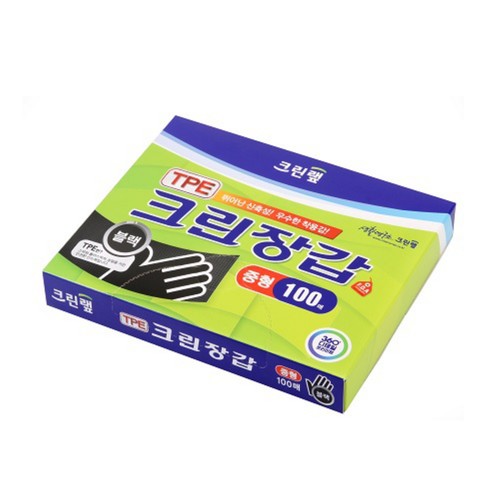 TPE 크린장갑 블랙 (중) (100매)