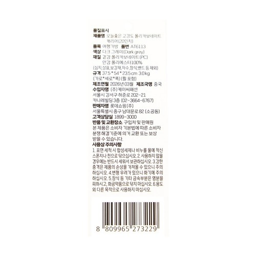 SILVER 오늘좋은 고강도 폴리카보네이트 캐리어 (20인치)