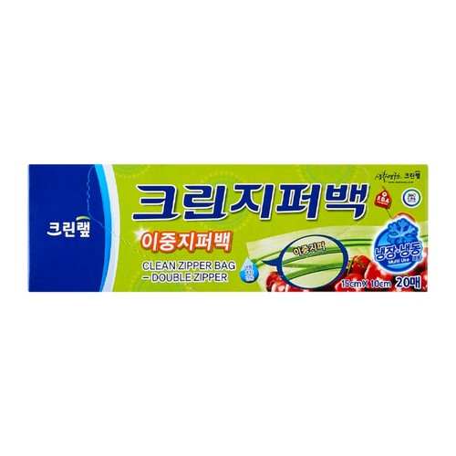 크린 이중 지퍼백 (미니) (15*10CM*20매)