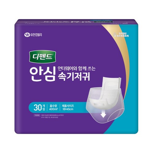  디펜드 언더웨어 전용 속기저귀 (30입)