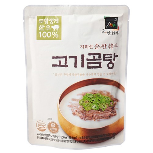 지리산 순한 한우 고기곰탕 (500G)