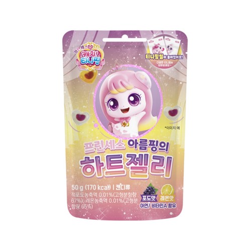 프린세스 아름핑의 하트젤리 (50G)