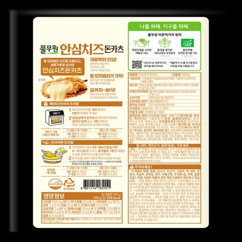 풀무원 안심치즈돈카츠 (350G)