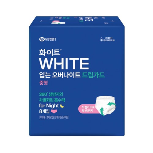 화이트 입는 오버나이트 드림가드 (중형) (8입)