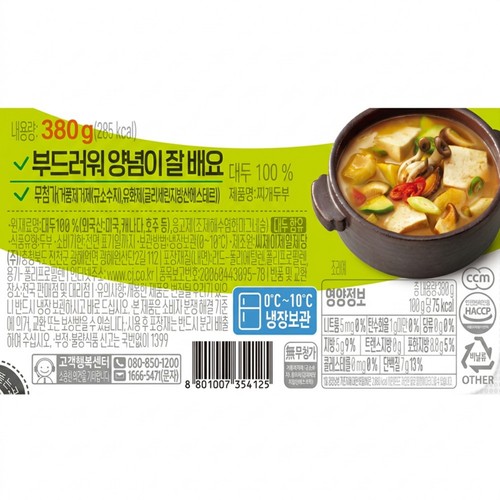 CJ 부드러운찌개두부 (/380G)