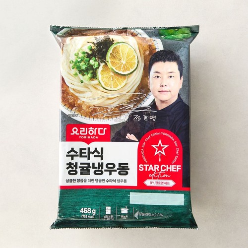 요리하다X정호영 청귤냉우동 (2인) (468G)