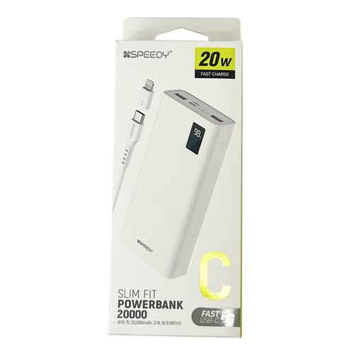 스피디 20000mAh 20W 고속 보조배터리 (20W)