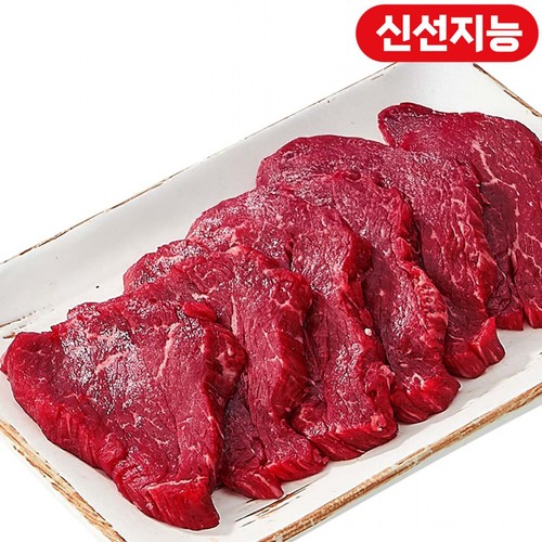 한우 안심 구이용 (1등급) (300G)