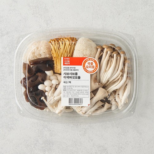 샤브샤브용 이색버섯모둠 (340G/팩)