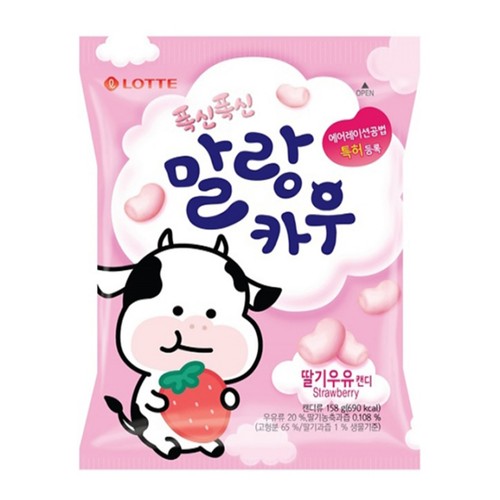  롯데 말랑카우 딸기우유맛 (158G)