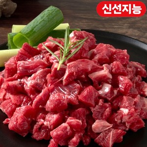 롯데마트 제타 프로모션 이미지