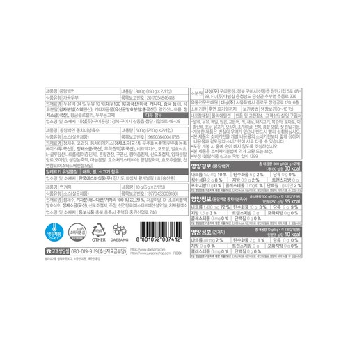 청정원 콩담백면 동치미냉국수 (908G)