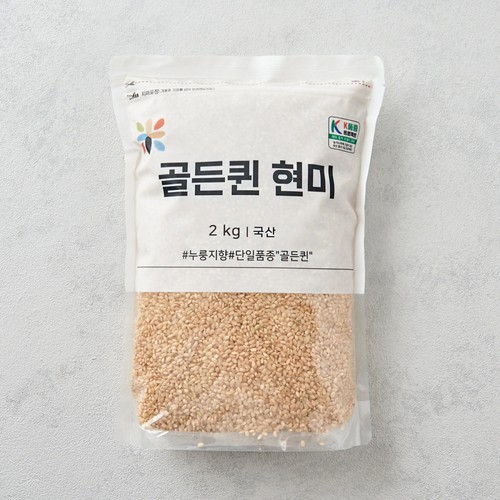 골든퀸 현미 (2KG)