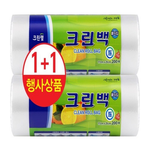 크린롤백 1+1 기획 (미니, 200매) (17CM*25CM)