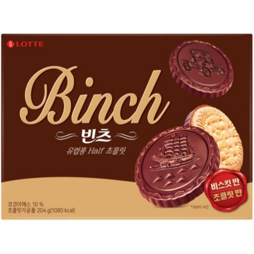  롯데 빈츠 (204G)