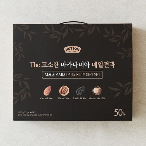 [추석 선물세트 사전예약] The고소한 마카다미아 매일견과 (별도표기)