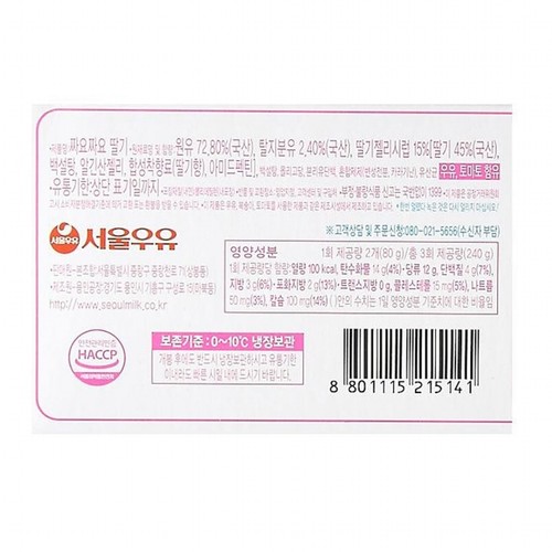 서울우유 짜요짜요 딸기 (40G*6입)