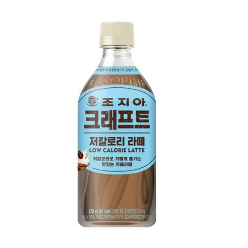 조지아 크래프트 저칼로리 라떼 (470ML)
