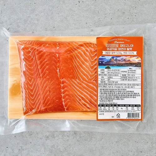 청정지역 프리미엄 파타고니아 항공직송 생연어 (500G)