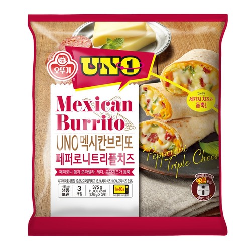 오뚜기 브리또 페페로니트리플 치즈 (375G)