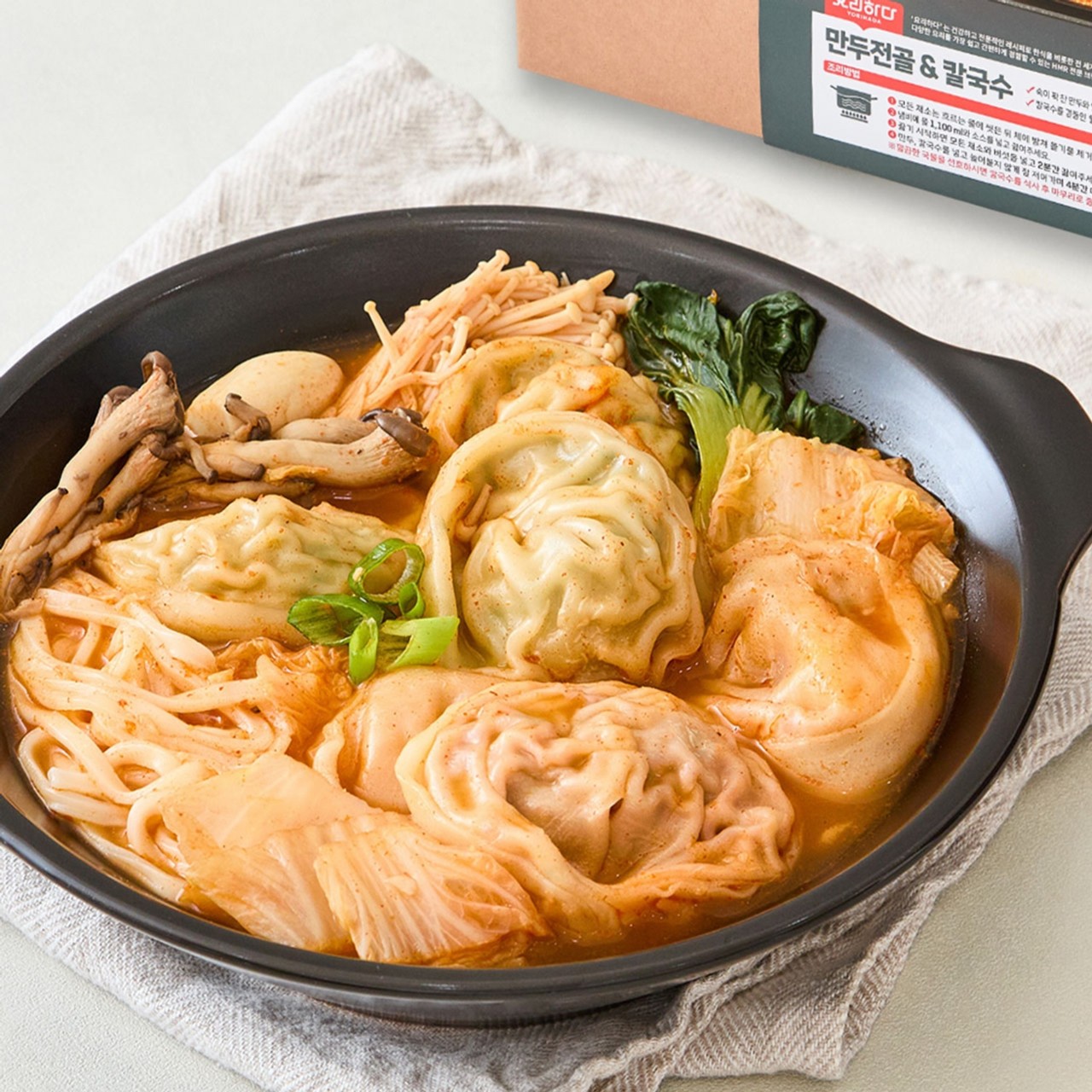 요리하다 만두전골&칼국수 (900G)ㅣ롯데마트 제타 최상의 신선 식품과 다양한 간편식을 롯데마트 제타에서 만나보세요