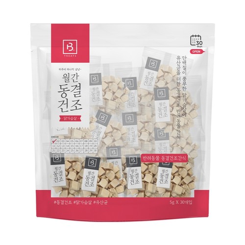 월간동결건조 (닭가슴살) (5G*30P)